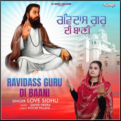 Ravidass Guru di Baani