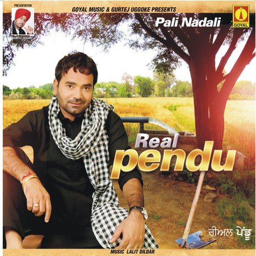 Real Pendu
