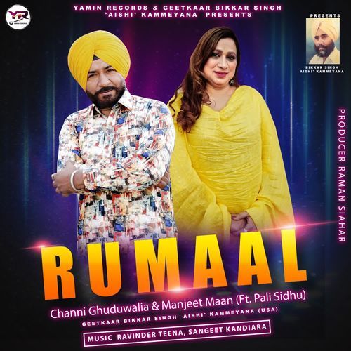 Rumaal