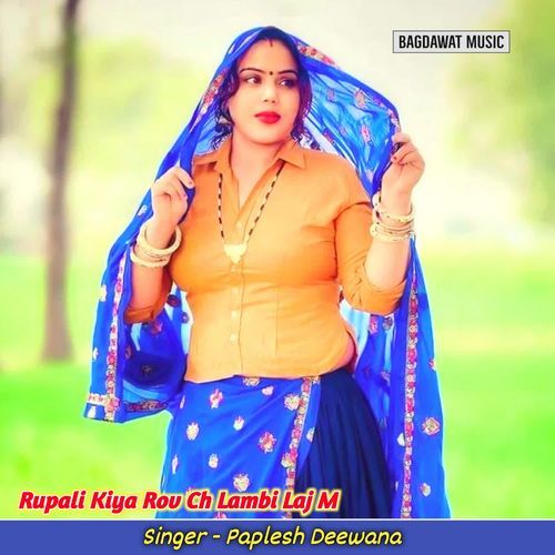 Rupali Kiya Rov Ch Lambi Laj M