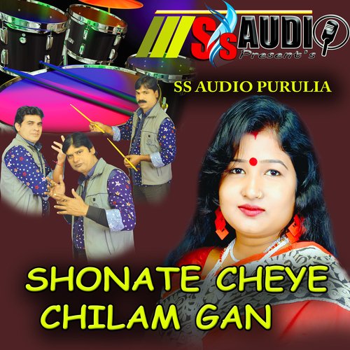 SHONATE CHEYE CHILAM GAN