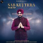 Sab Kuj Tera
