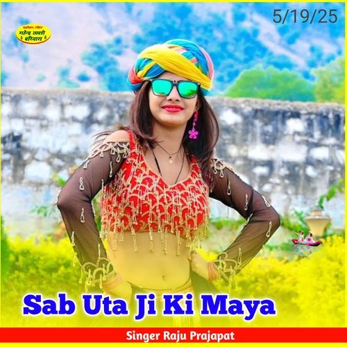 Sab Uth Ji Ki Maya