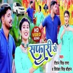 Safari Se (Bhojpuri song)