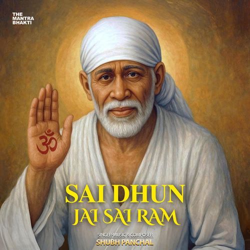 Sai Dhun Jai Sai Ram