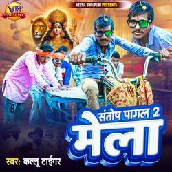 Santosh Pagal 2 Mela-IF8eWDNID3s