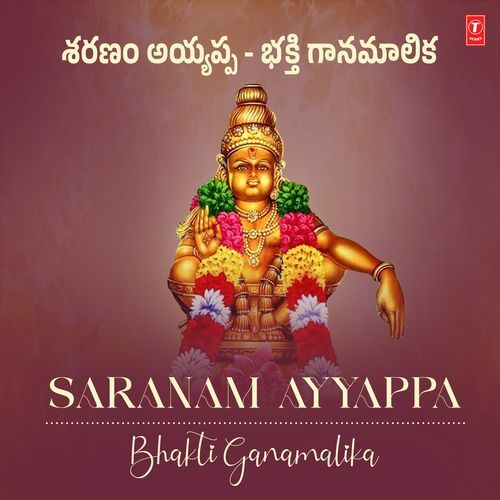 Saranam Ayyappa – Bhakti Ganamalika