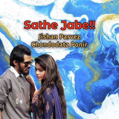 Sathe Jabe!!