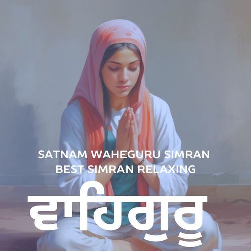 Satnam Waheguru Simran