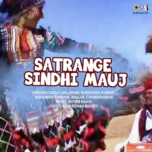Satrange Sindhi Mauj