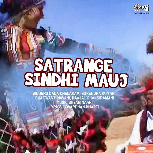 Satrange Sindhi Mauj_poster_image