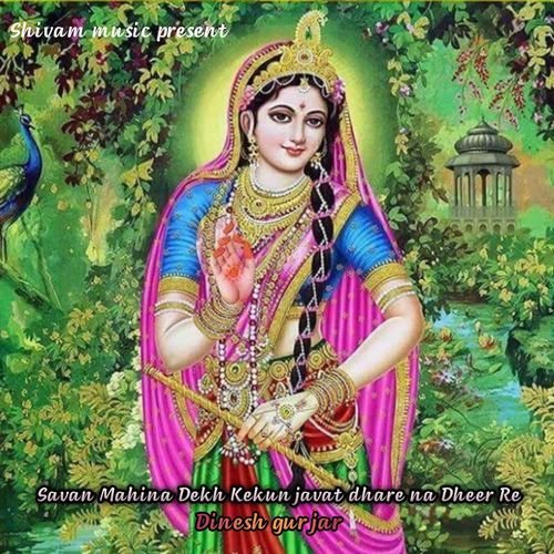 Savan Mahina Dekh Kekun Javat Dhare Na Dheer Re