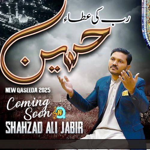 Rab Ki Ata Hussain