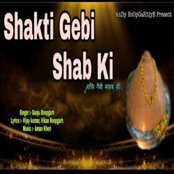 Shakti Gebi Shab ki-Jhs0YDBnfAI