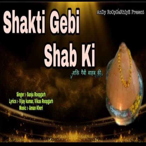 Shakti Gebi Shab ki