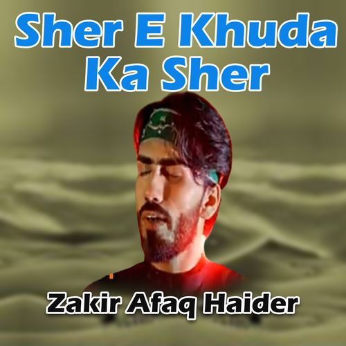 Sher E Khuda Ka Sher