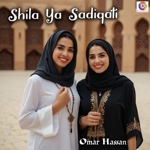 Shila Ya Sadiqati