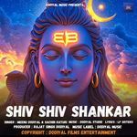 Shiv Shiv Shankar