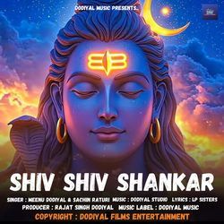 Shiv Shiv Shankar