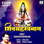 Shiva Sahasranamavali