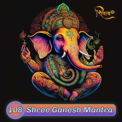 Shree Ganesh Mantra 108