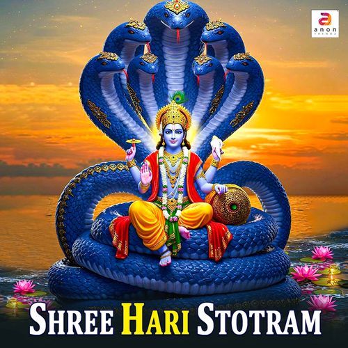 Shree Hari Stotram