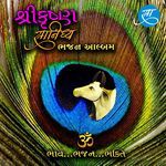 ShreeKrishna Sanidhya