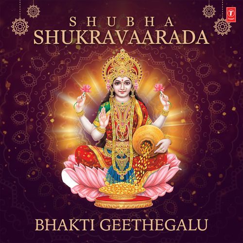 Shubha Shukravaarada Bhakti Geethegalu