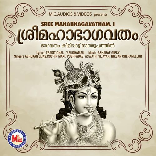 Sree Mahabhagavatham I