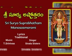 Sri Surya Astottharam-NUUcZBl1fVQ