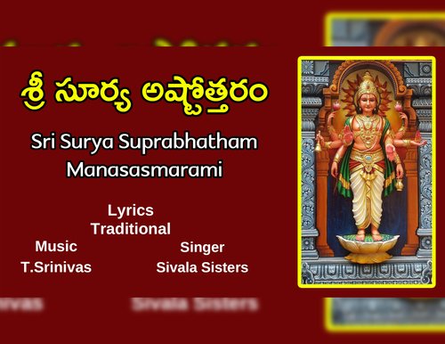 Sri Surya Astottharam