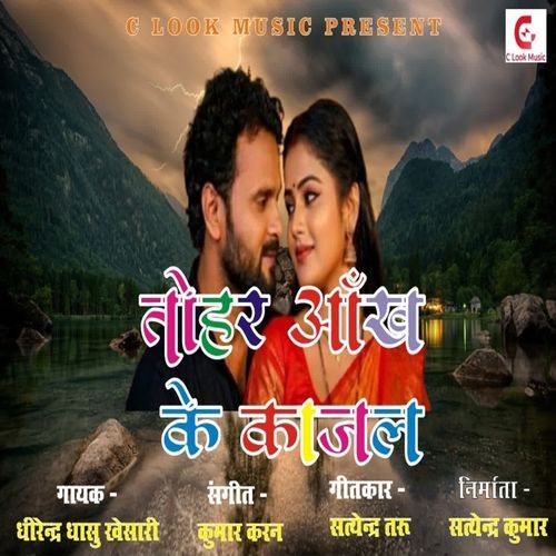 TOHAR ANKH KE KAJAL