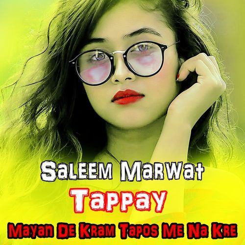 Tappay Mayan De Kram Tapos Me Na Kre