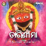 Tarini Maa