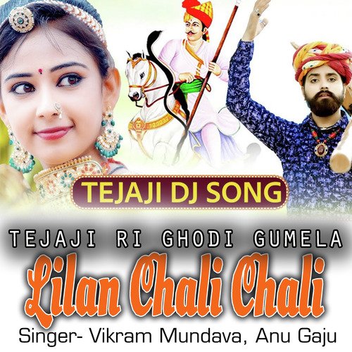 Tejaji Ri Ghodi Gumela Lilan Chali Chali