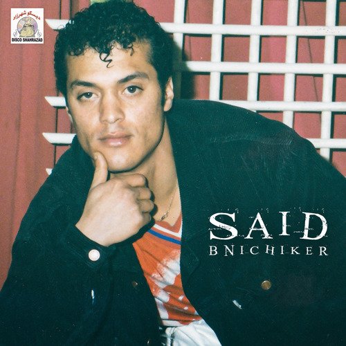 Hanan cover art