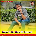 Thari R Do Dan Ki Jawani