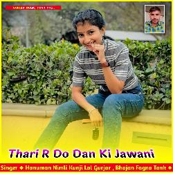 Thari R Do Dan Ki Jawani