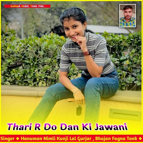 Thari R Do Dan Ki Jawani