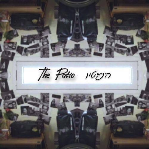 The Patio cover art