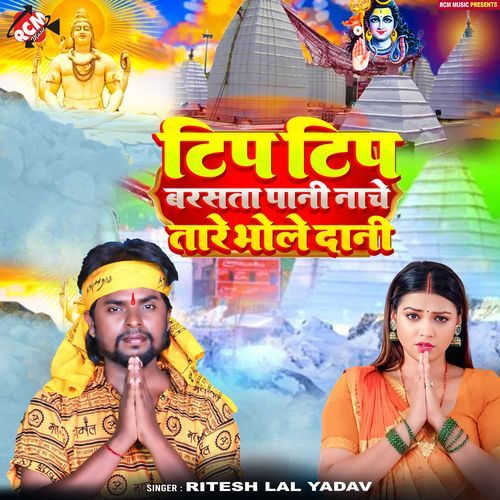 Tip Tip Barsata Pani Nache Tare Bhole Dani