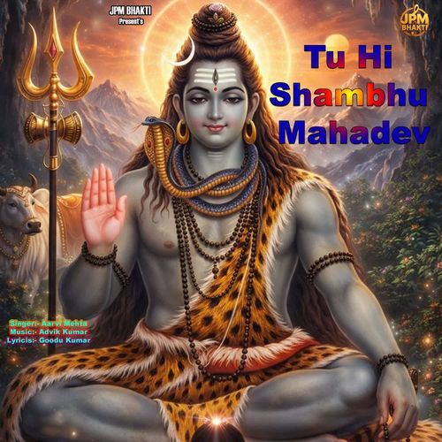 Tu Hi Shambhu Mahadev