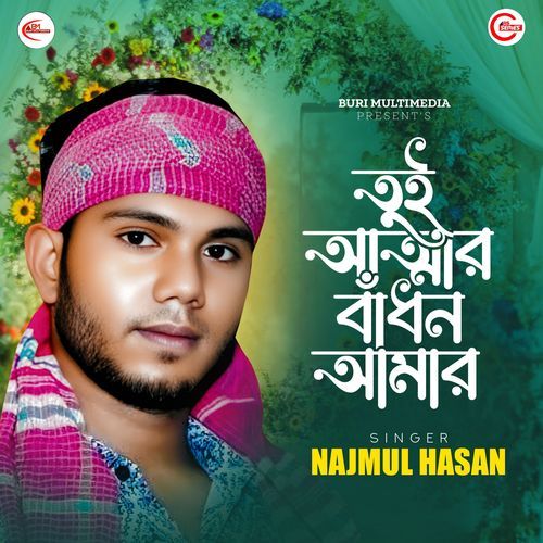 Tui Attar Badhon Amar