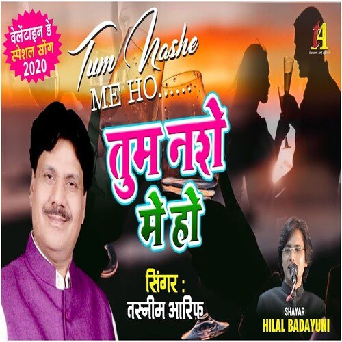 Tum Nashe Me Ho (Qawwali)