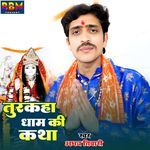 Turkaha Dham Ki Katha