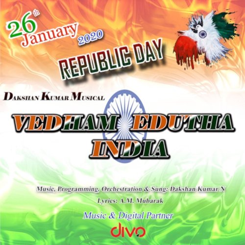 Vedham Edutha India_poster_image