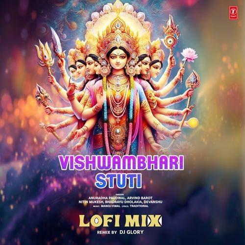 Vishwambhari Stuti Lofi Mix(Remix By Dj Glory)