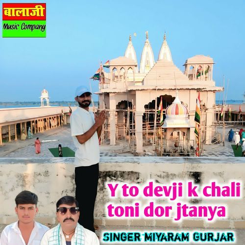 Y To Devji K Chali Toni Dor Jtanya