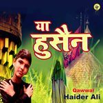 Ya Hussain