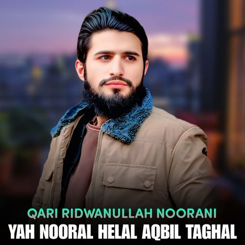 Yah Nooral Helal Aqbil Taghal